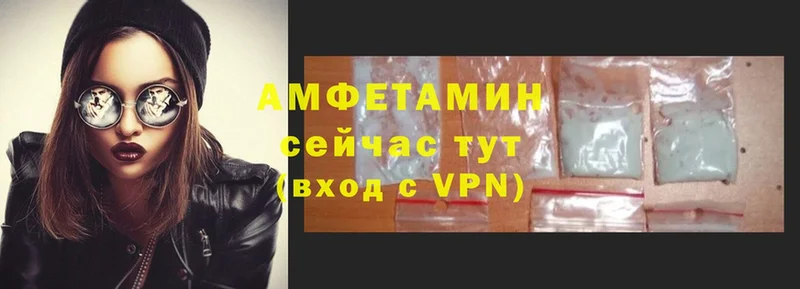 АМФЕТАМИН VHQ  МЕГА   Кимры  закладка 