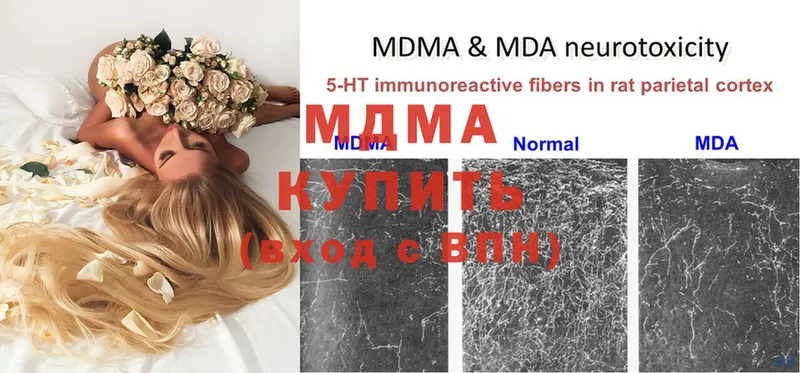 как найти   Кимры  MDMA VHQ 