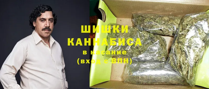 купить  сайты  Кимры  Канабис THC 21% 